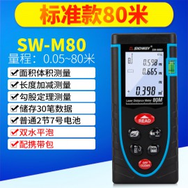 Máy đo khoảng cách giá rẻ Sndway SW-M80