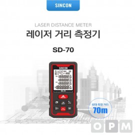Thước đo laser Sincon SD-70 đo xa 70m
