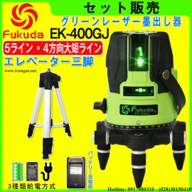 Máy cân mực laser tia xanh Fukuda EK-400GJ