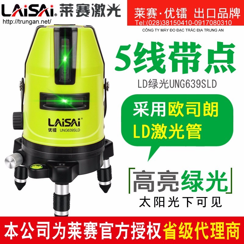 Máy cân bằng laser tia xanh LAiSAi UNG639SLD